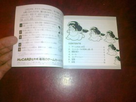 KIKI KAIKAI x NEC PC ENGINE PCENGINE NTSC