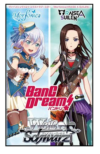 Amazon.co.jp: ヴァイスシュヴァルツ BanG Dream! Morfonica