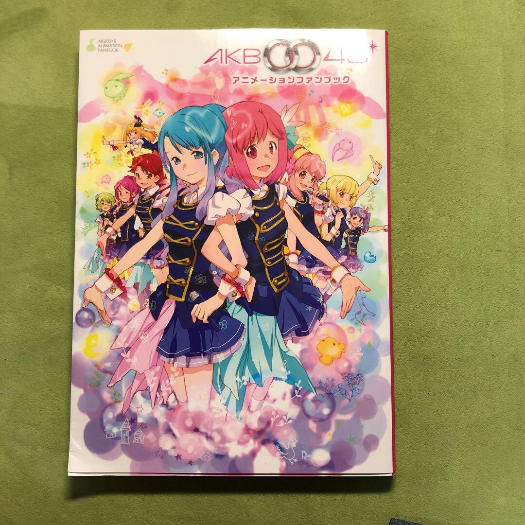 AKB0048アニメーションファンブック = AKB0048 ANIMATIO… Art Book AKB0048 Official book art anime fan book | eBay
