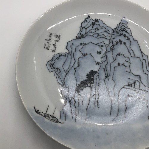 Vintage Chinese Hand Painted Blue White Porcelain Plate DISPLAY ONLY NO STAND - Picture 17 of 21