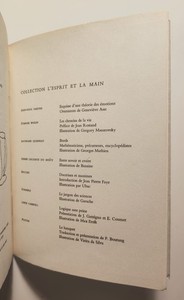 PLATON Le Banquet — PLATON Le Banquet – 39 dessins de V. Da Silva – Coll. L'Esprit et la Main - 1972 — vue 5 sur 12