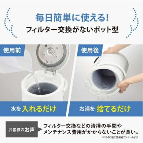 Zojirushi EE-DF50-HA Steam Humidifier 4.0L Filterless Clean Steam GLAY AC100V - Picture 4 of 8