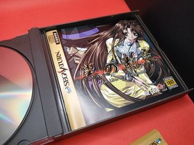 KURO NO DANSHO The Literary Fragment Sega Saturn CIB - US Seller, quick ship!