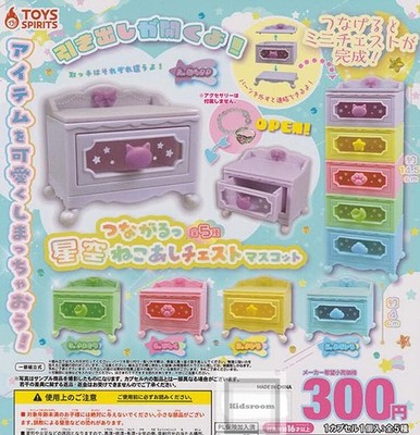 Verbindbare Sternenhimmel Katze Pfote Brust Maskottchen Komplettset 5 Kapseln Gashapon Spielzeug