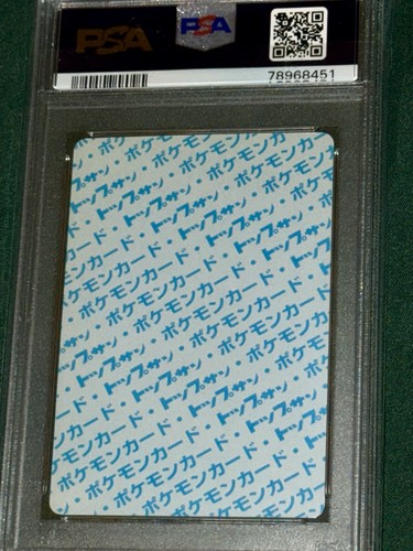 Pokemon Karte 1995 Japanese Topsun Blue Back #63 Abra, PSA 8 NM/M - Rare JP BLUE - Bild 2 von 2