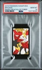 2016 POKEMON HANAFUDA MARIO PIKACHU OCTOBER BRAIXEN PSA 10