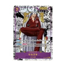 Sakazuki [Manga] OP16-065 Prices | One Piece The Time of Battle