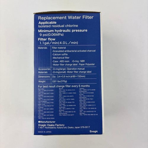 Leveluk F8 Premium Wasserfilterpatrone - unbenutzt, Made in USA - Bild 4 von 10
