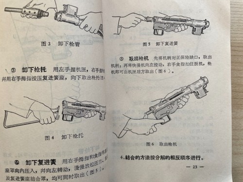 Chinese Militia Book Machine Gun HMG LMG ZB26 PPSH 1965 Vietnam War China Orig. - Picture 7 of 21