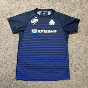 Japan Rugby Jersey | eBay
