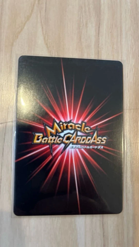 Kuroko's Basketball Miracle Battle Carddass Kuroko Tetsuya Kira Card Mirabat - Image 4 of 4