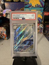 Dragonair 181/165 Sv: Scarlet & Violet 151 Holo