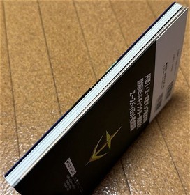 Good Condition SS Mobile Suit Gundam Gaiden Perfect Guide Sega Saturn Winning