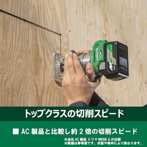 HIKOKI M3608DA Cordless 36V 30000rpm Electric Trimmer Shaft 6,8mm Body Only New - Picture 3 of 6