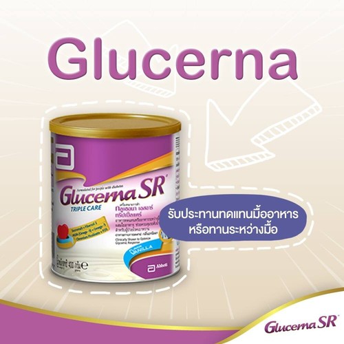 2x Abbott Glucerna SR Triple Care Diabetiker Milchpulver Vanille 400g - Bild 9 von 12