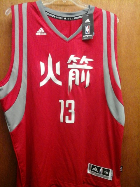 China Basketball Jersey. Player Houston Rockets James ...