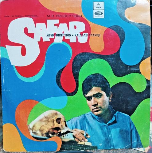 INDIA ODEON GRAMAPHONE RECORD: RAJESH KHANNA SAFAR ORIGINAL SOUND TRACK - Picture 1 of 4
