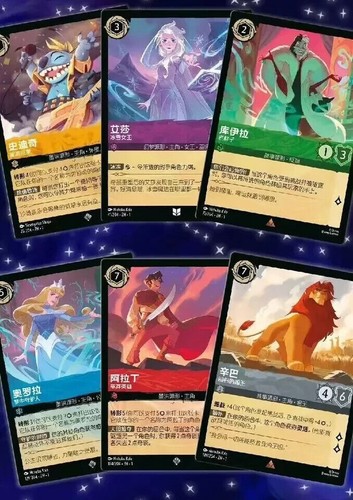 PSL Disney LORCANA BOOSTER Caja de Luz El Primer Capítulo Chino Ver 24 Paquetes Caja - Imagen 5 de 8
