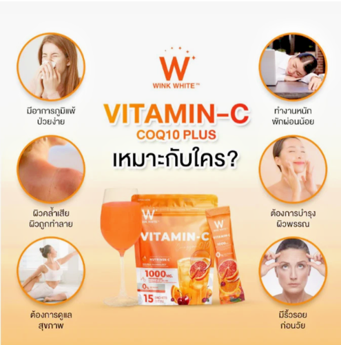 6 X Wink White Vitamin C Plus Powder Drink Dietary Supplement - Picture 4 of 9