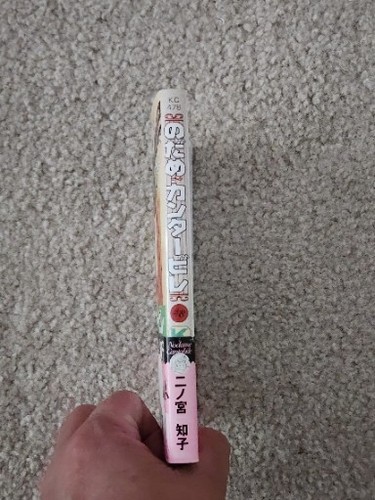 Japanese Manga Kodansha Kiss KC Tomoko Ninomiya Nodame Cantabile 8 - Picture 3 of 3
