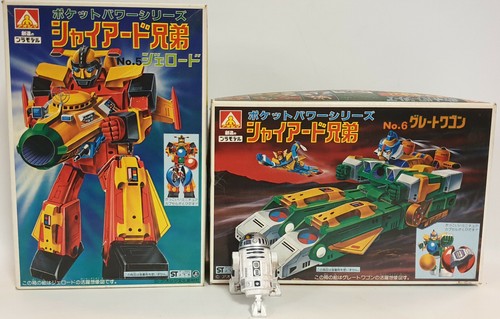 SUPER ROBOT MACH BARON : RED YELLOW & GREEN YELLOW ROBOT MODEL KITS - Picture 3 of 8