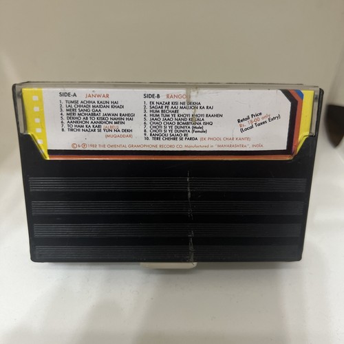 Janwar/Rangoli - Oriental - Rare Bollywood Hindi Audio Cassette - 1st Edition - Picture 2 of 5