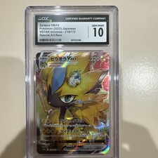 Buy Zeraora VMAX 219/172 S12a: Vstar Universe Holo (Japanese