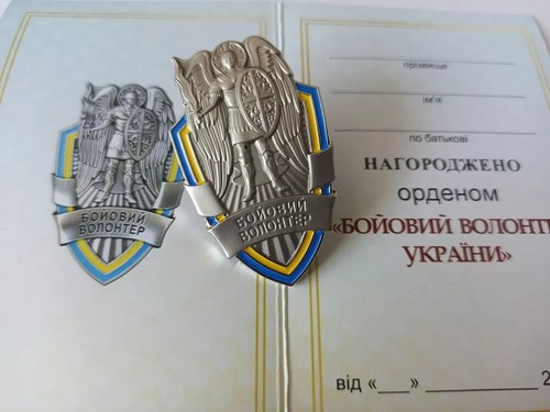 UKRAINIAN BADGE "COMBAT VOLUNTEER" WITH DOCUMENT. - Picture 1 of 7