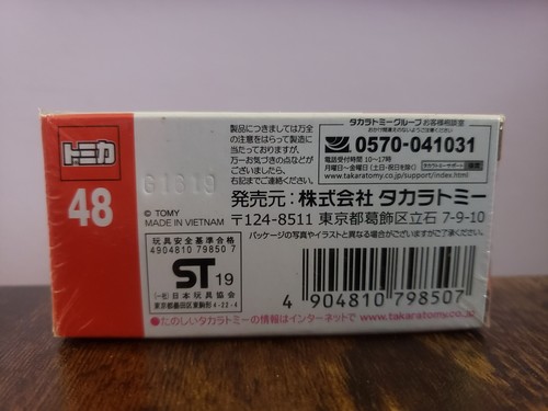 Takara Tomy Tomica Diecast Vehicle, Disney Motor Dream Car,Premium,Thomas,Toy - Picture 89 of 521