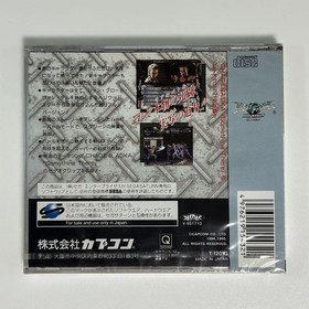 Street Fighter Real Battle on Film Sega Saturn Japan Capcom T-1201G New Sealed