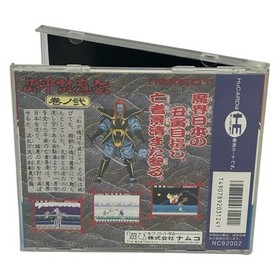 Genpei Toumaden: Kannoni (JP PC Engine, 1992) CIB Complete w/ Manual Tested