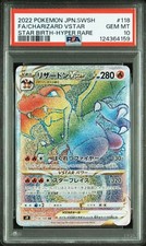 PSA 10 Charizard VSTAR HR 118/100 S9 Star Birth 2022 Pokemon Card Japanese