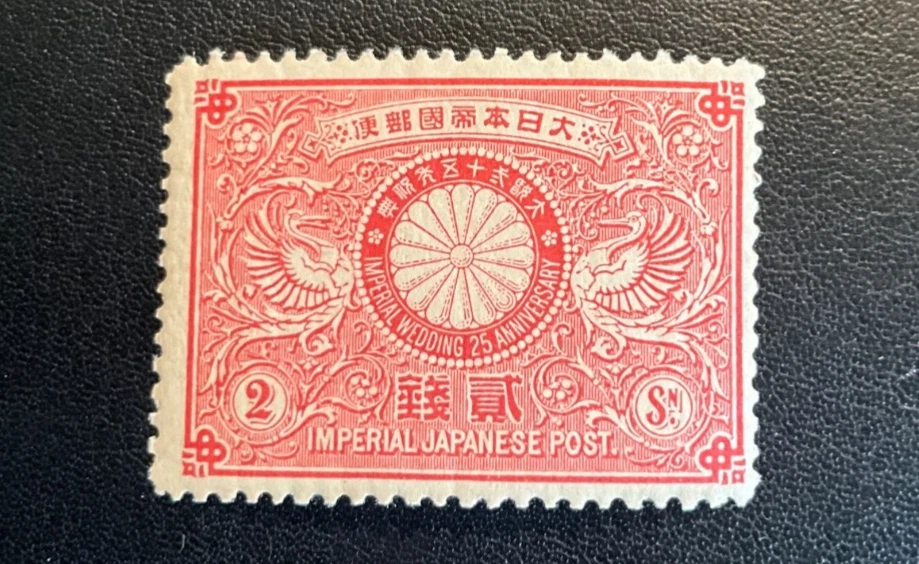 VF (非常好) 完好未铰边/全新邮票日本邮票| eBay