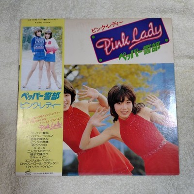 Pink Lady Inspector P Japan 7'' Vinyl per Japan Vinyl w/ OBI