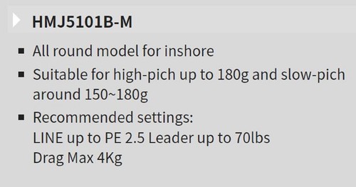 Tenryu Rod Baitcast Horizon MJ HMJ 5101B-M (2024) - Picture 6 of 6