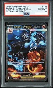 M Charizard Psa 10 | eBay