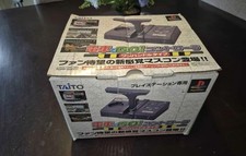 PS Densha de Go Controller Playstation TCCP-2...