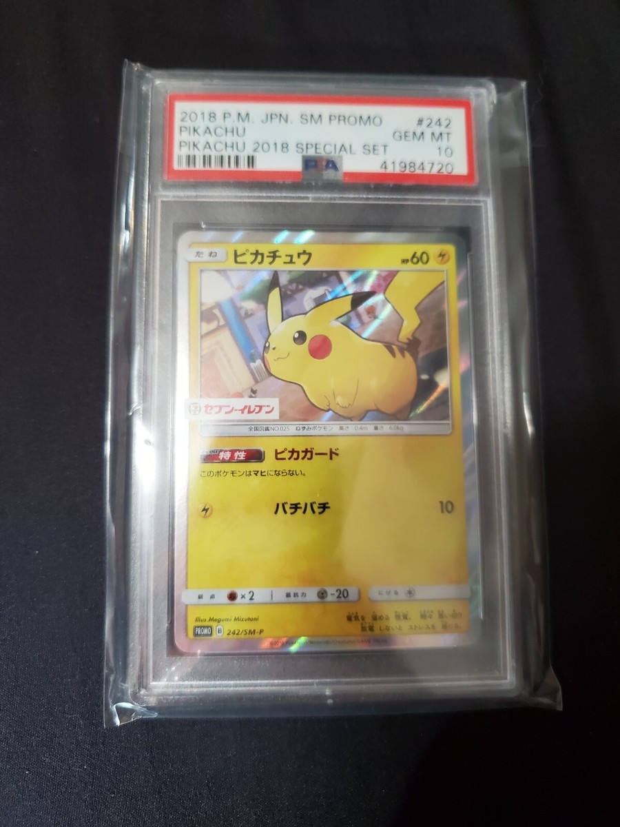 psa 10 pikachu promo japanese 7-Eleven 7-11 pokemon holo 242 psa 10 pikachu promo japanese 7-Eleven 7-11 pokemon holo 242