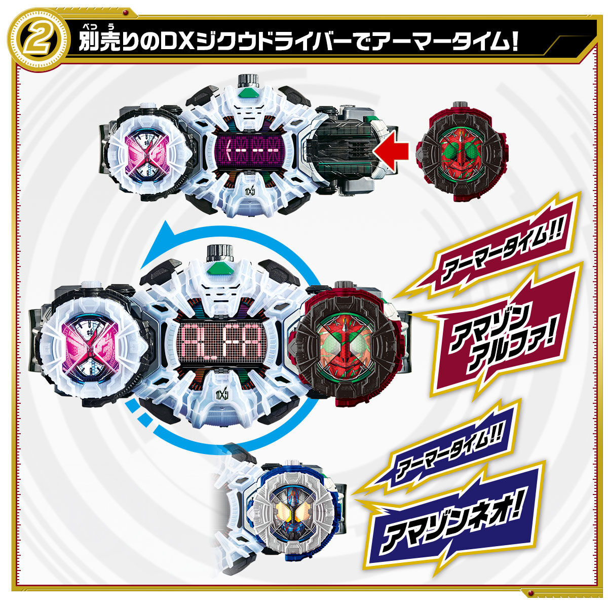 オラージュセット Bandai Kamen Rider Zi-O DX RideWatch Quartzer Set 03 | eBay