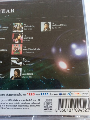 G MM We Are Number Grammy Best Of The Year 2009 CD Thai Instinct Klear - 第 3/7 張圖片