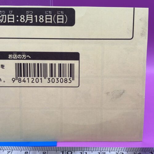 Lugia Rayquaza Mew Pokemon Sticker Seal Nintendo TCG Vintage Japan Very Rare - Picture 9 of 10