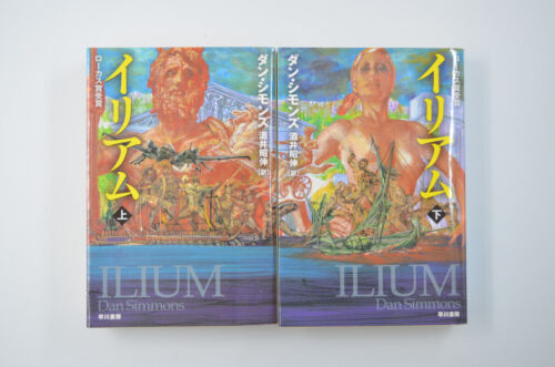 Japanese Ilium Paperback Dan Simmons Upper and Lower Book Scifi