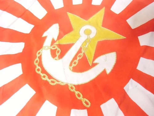 Rare Japanese Nisshoki & Naval Ensign Flag 94cm x 67.5cm Authentic One-of-a-Kind - Picture 5 of 6