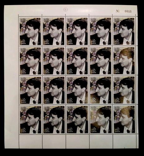 LIBANON VERSTORBENER GROSSER MÄRTYRER KAMAL JONBULAT VOLLER POSTFRISCHER BLATT MIT 20 BRIEFMARKEN, DIE WIR KOMBINIEREN