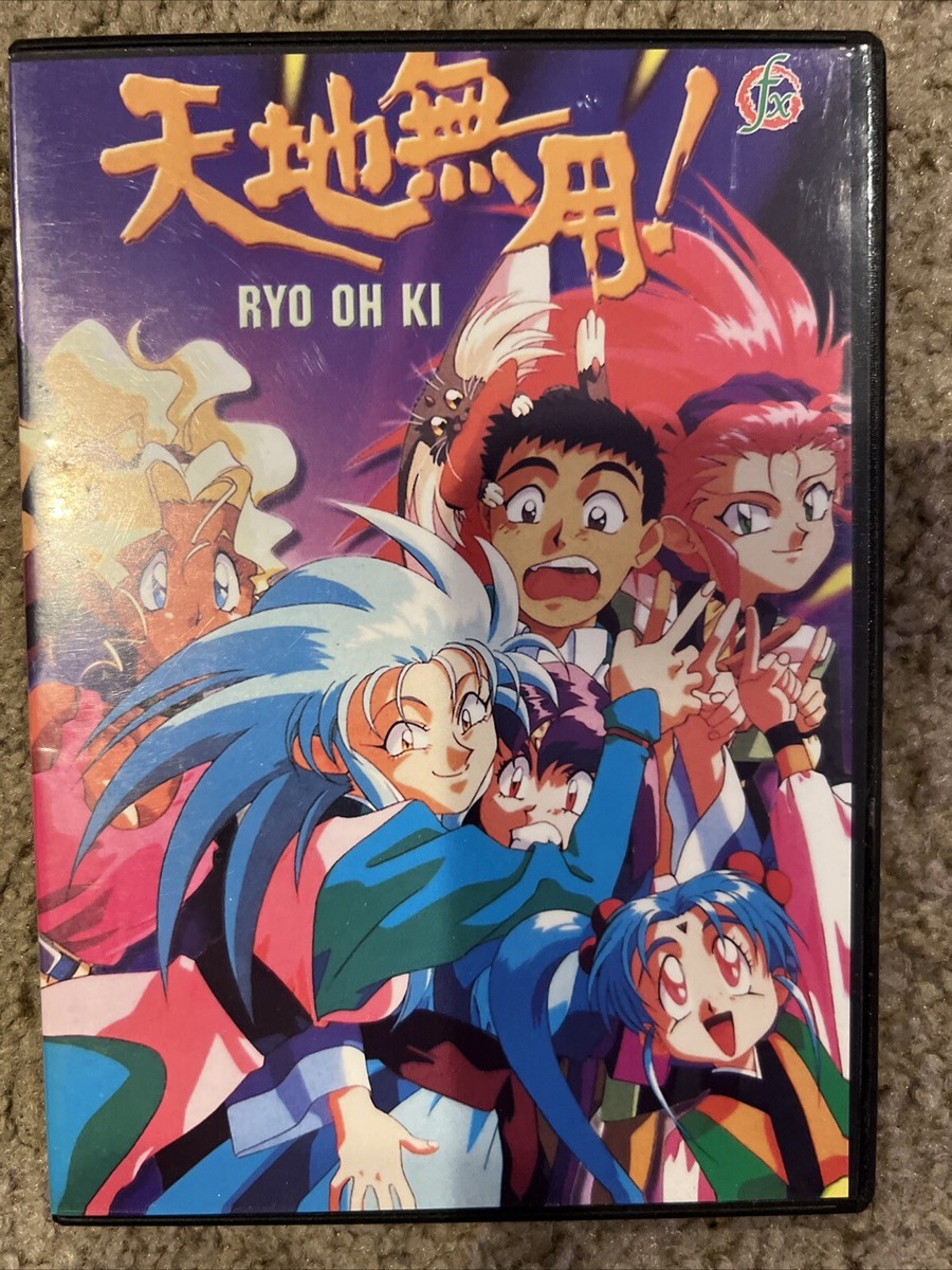 TENCHI - RYO OH KI (DVD, 2 Disc Set) | eBay