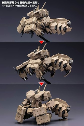 NEW Frame Arms Extend Arms 05 Type48 Model 1 Kagutsuchi-kou Expansion RE2 - Picture 6 of 12