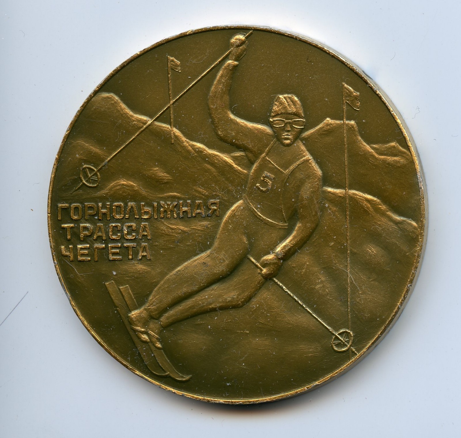 Slalom Ski Cheget Mountain, Medalla de Bronce Deportiva Rusa, Cáucaso Elbrus Años 60