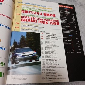 Dreamcast Magazine Vol 3 11 22 29 Japanese gaming magazine used WWB