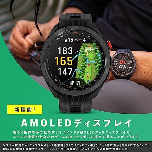 Reloj inteligente Garmin Approach S70 47 mm Golf GPS negro Bluetooth Virtual Caddy - Imagen 4 de 12
