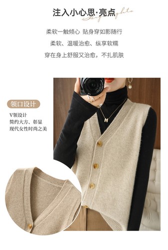 V-neck cardigan sleeveless vest vest top women's solid color - Bild 13 von 29